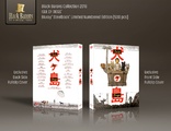 Isle of Dogs (Blu-ray Movie), temporary cover art