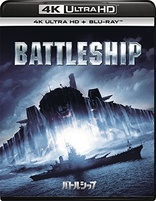 Battleship 4K (Blu-ray Movie)