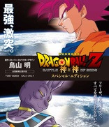 Dragon Ball Z (Blu-ray Movie)