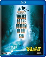 Voyage to the Bottom of the Sea (Blu-ray Movie)