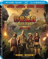 Jumanji: Welcome to the Jungle 3D (Blu-ray Movie), temporary cover art