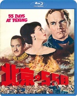 55 Days at Peking (Blu-ray Movie)