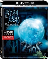 Harry Potter and the Order of the Phoenix 4K (Blu-ray Movie)