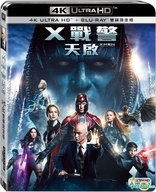 X-Men: Apocalypse 4K (Blu-ray Movie)