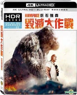 Rampage 4K (Blu-ray Movie)