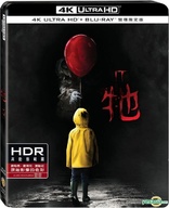 It 4K (Blu-ray Movie)