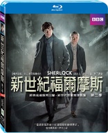 Sherlock: Season Two (Blu-ray Movie)