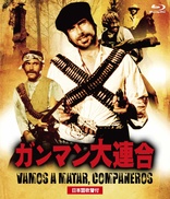 Compaeros (Blu-ray Movie)