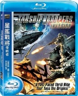 Starship Troopers: Invasion (Blu-ray Movie), temporary cover art