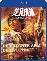 Armour of God (Blu-ray Movie), temporary cover art