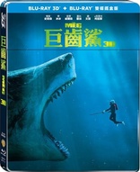 The Meg 3D (Blu-ray Movie)
