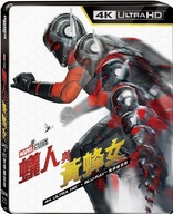 Ant-Man and the Wasp 4K (Blu-ray Movie), temporary cover art