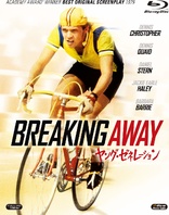 Breaking Away (Blu-ray Movie)