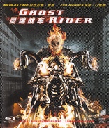 Ghost Rider (Blu-ray Movie), temporary cover art