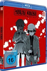 Mirai Nikki: Redial (Blu-ray Movie)