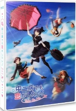 Love, Chunibyo & Other Delusions the Movie: Take On Me (Blu-ray Movie)