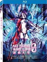 No Game, No Life: Zero (Blu-ray Movie), temporary cover art