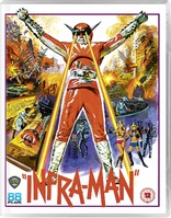 The Super Inframan (Blu-ray Movie)