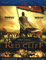 The Battle of Red Cliff (Blu-ray Movie), temporary cover art