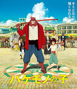 The Boy and the Beast (Blu-ray Movie), temporary cover art