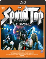 This is Spinal Tap (Blu-ray Movie)