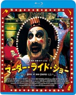 House of 1000 Corpses (Blu-ray Movie)