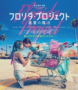 The Florida Project Deluxe Edition (Blu-ray Movie)