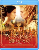 Farewell, My Queen (Blu-ray Movie)