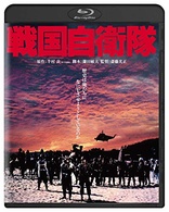I Want To (Blu-ray Movie), temporary cover art