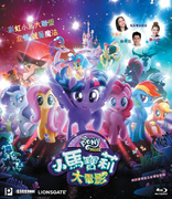 My Little Pony: The Movie (Blu-ray Movie)