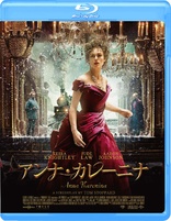 Anna Karenina (Blu-ray Movie)