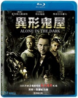 Alone in the Dark (Blu-ray Movie)