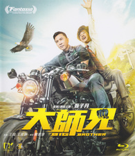 Big Brother (Blu-ray)
Temporary cover art