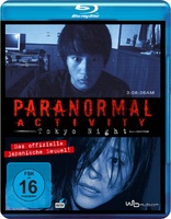 Paranormal Activity - Tokyo Night (Blu-ray Movie)