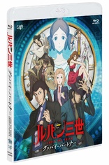 Lupin III: Goodbye Partner (Blu-ray Movie)