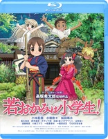 Okko's Inn (Blu-ray Movie)