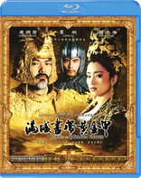 Curse of the Golden Flower (Blu-ray Movie)