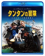 The Adventures of Tintin (Blu-ray Movie)