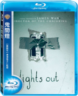 Lights Out (Blu-ray Movie)