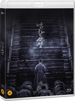 The Fortress (Blu-ray Movie)