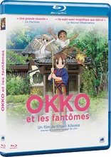 Okko's Inn (Blu-ray Movie)