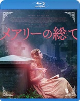 Mary Shelley (Blu-ray Movie)