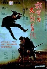 Zatoichi Meets the One-Armed Swordsman (Blu-ray Movie)