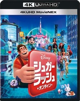 Ralph Breaks The Internet 3d Blu Ray 18 Region Free Japan Only Blu Ray Forum