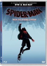 Spider-Man: Into the Spider-Verse (Blu-ray Movie), temporary cover art