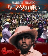 Queimada! (Blu-ray Movie)