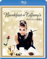 Breakfast at Tiffany's (Blu-ray Movie)