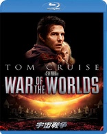 War of the Worlds (Blu-ray Movie)