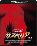 Suspiria 4K (Blu-ray Movie)