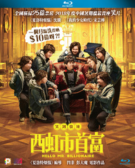 Hello Mr. Billionaire (Blu-ray)